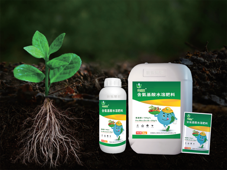 微(wēi)量元素水(shuǐ)溶肥料-氨基酸