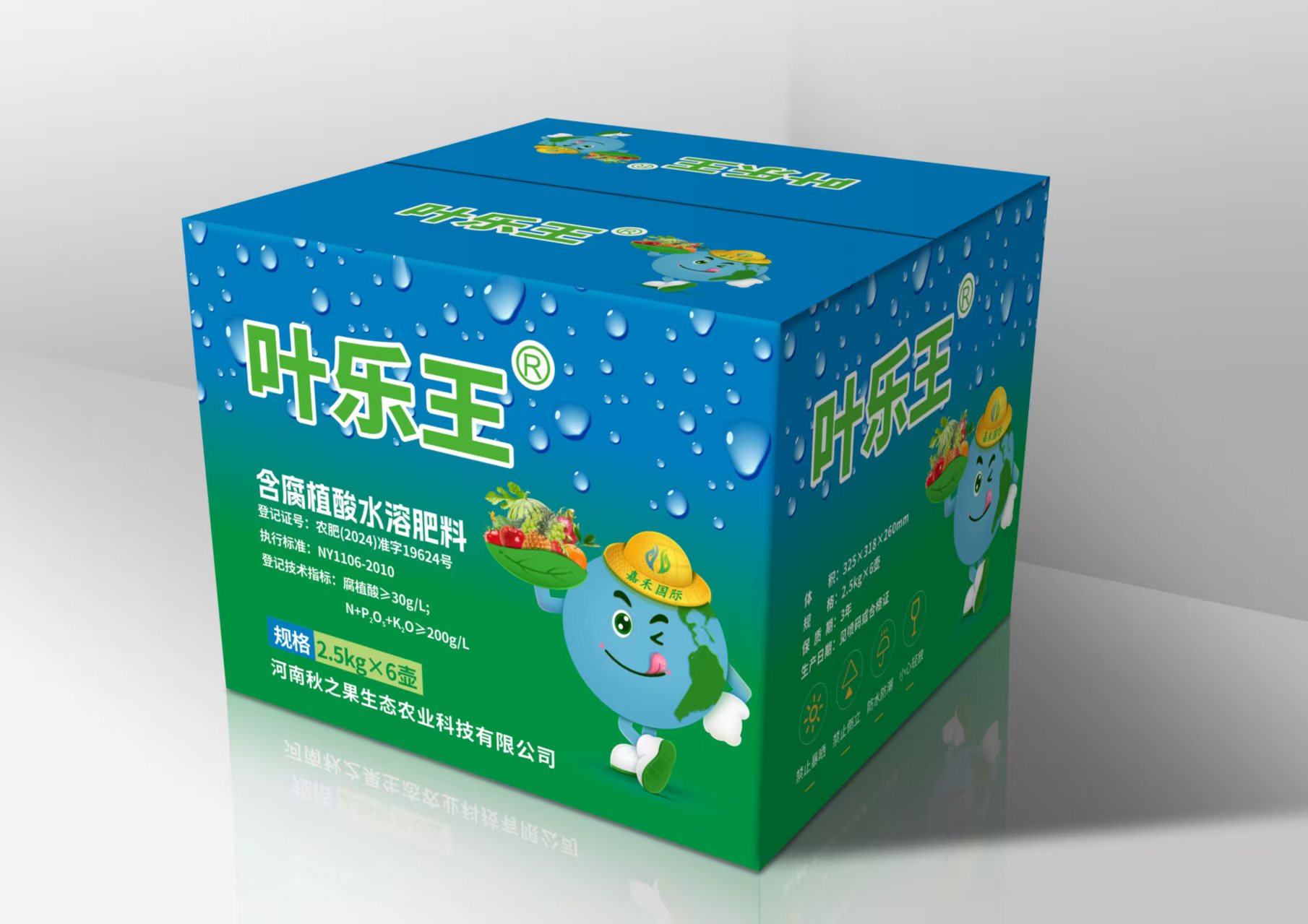 含腐殖酸水(shuǐ)溶肥