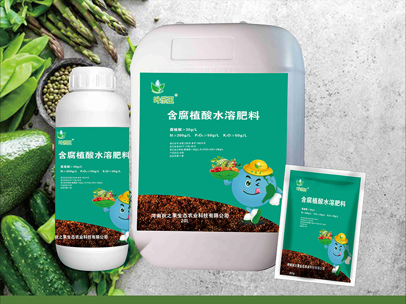 葉樂(yuè)王含腐殖酸水(shuǐ)溶肥料